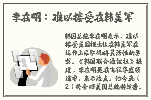 国产精品嫩草影院**