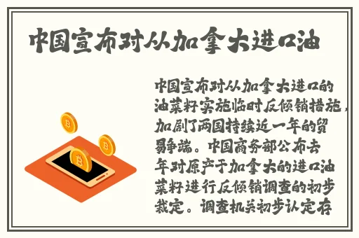 男女拨拔萝卜不盖被子