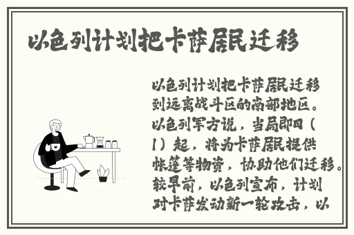yuzukitty柚子猫情人节礼物图片